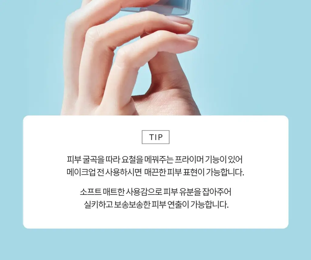 [1+1]토코보 선스틱 SPF50+ PA++++ (코튼/비타/쿨링) 상세페이지 33